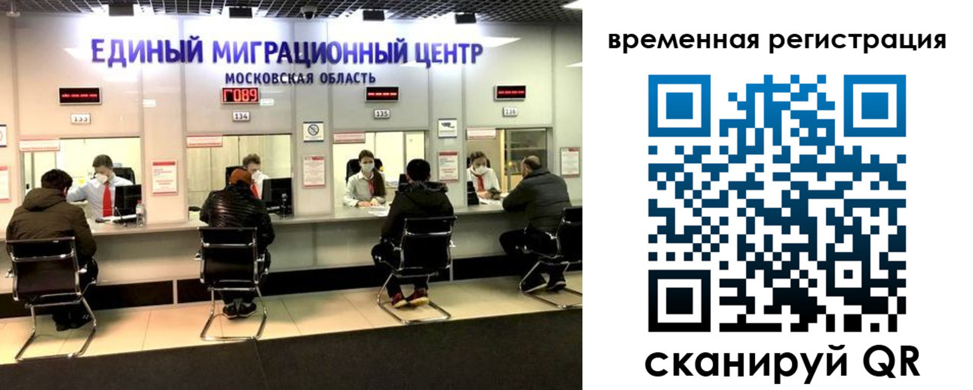 купить прописку в Качканаре