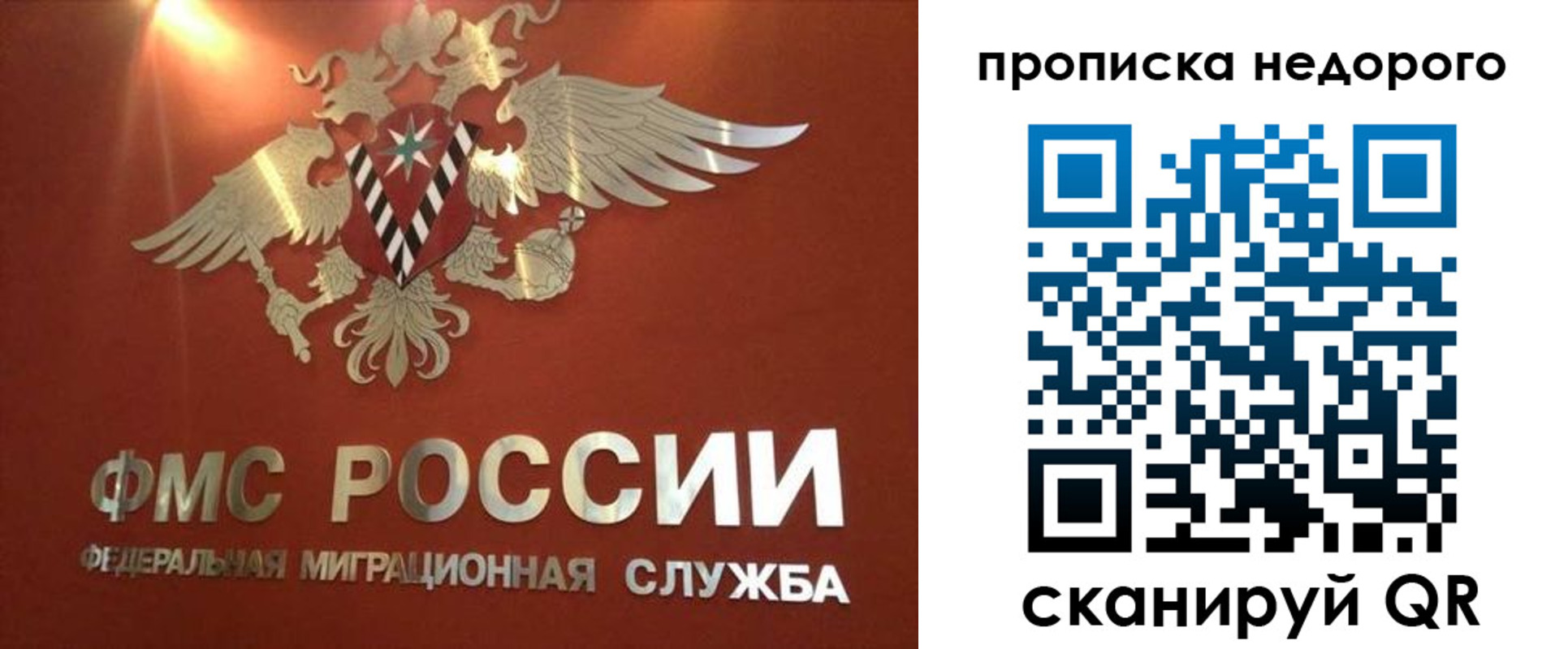 прописка для военкомата в Качканаре