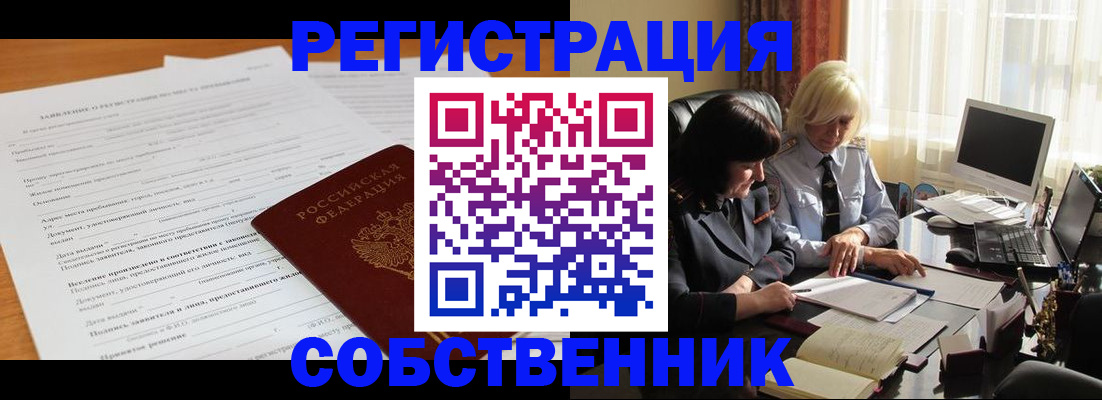 прописка для кредита в Качканаре