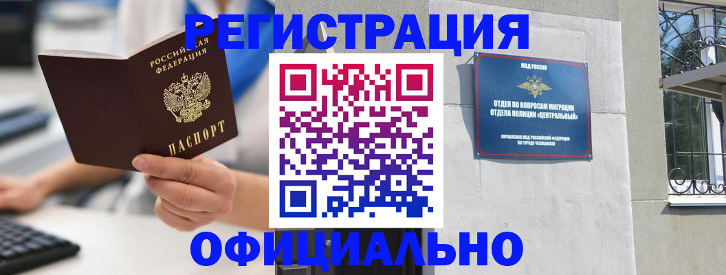 найти адрес прописки в Качканаре