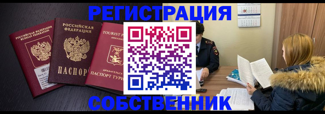 регистрация для школы в Качканаре
