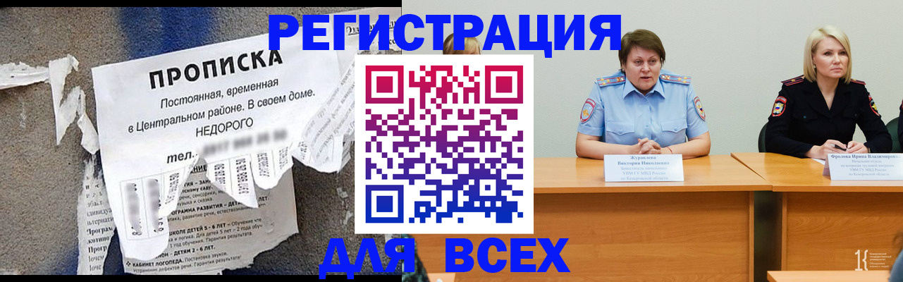 пропишу в квартире в Качканаре